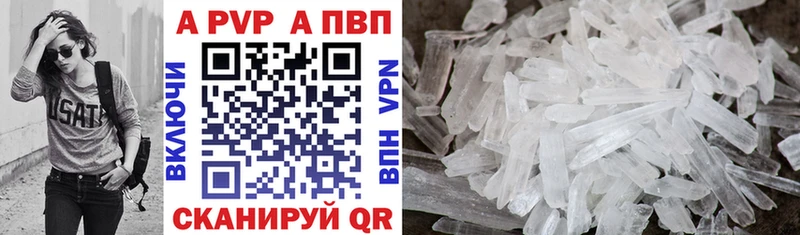 купить наркоту  Кольчугино  A PVP Соль 