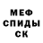 Amphetamine VHQ Popa Fiodor