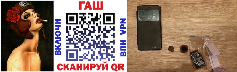 ГАШИШ VHQ  Кольчугино 