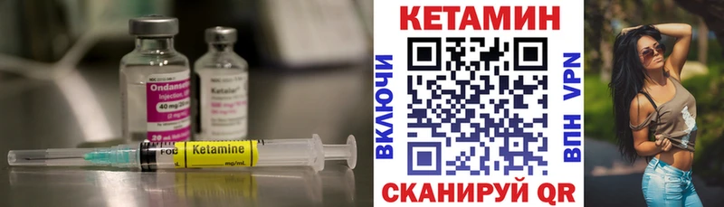 наркотики  Кольчугино  КЕТАМИН VHQ 