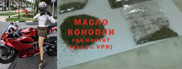 прущая мука Кинешма