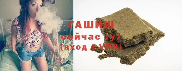 кристаллы Киреевск