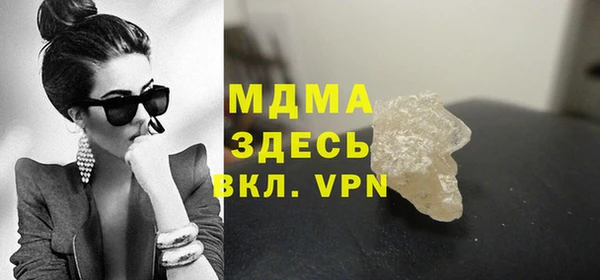 COCAINE Козельск