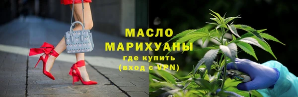 кристаллы Киреевск