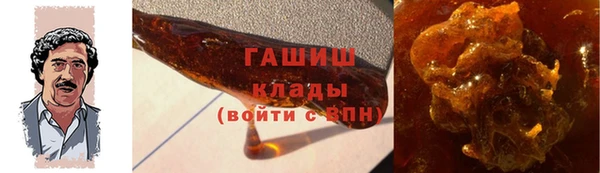кристаллы Киреевск