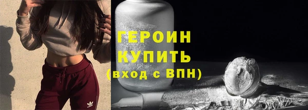 кристаллы Киреевск
