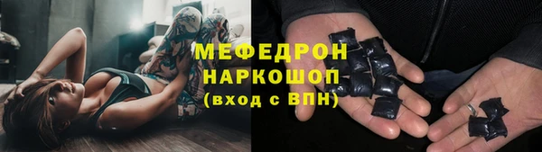 COCAINE Козельск