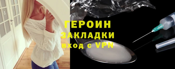 герыч Киренск