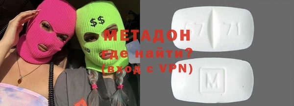 COCAINE Козельск