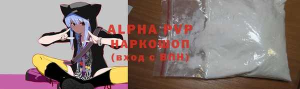 COCAINE Козельск
