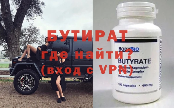 COCAINE Козельск