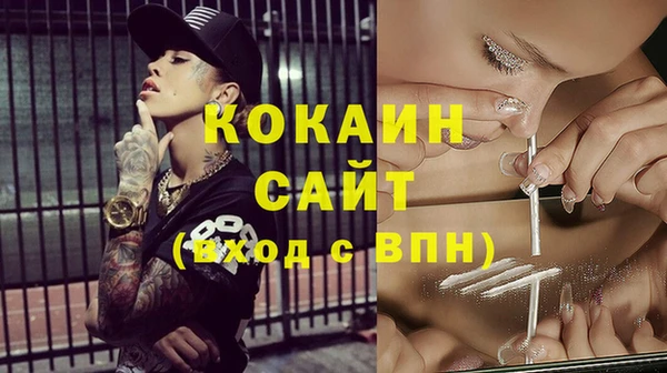 кристаллы Киреевск