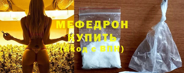 кристаллы Киреевск
