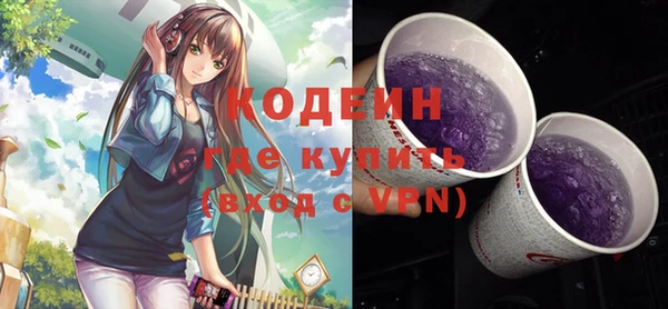 кристаллы Киреевск