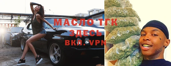 кристаллы Киреевск