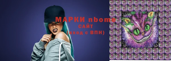 COCAINE Козельск