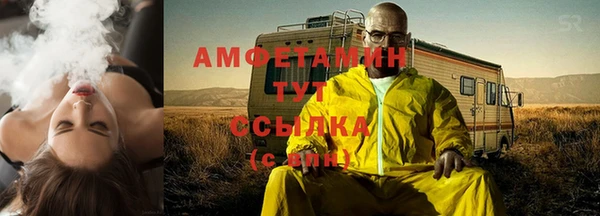 COCAINE Козельск