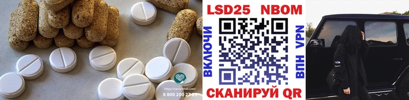 LSD-25 экстази ecstasy Кольчугино