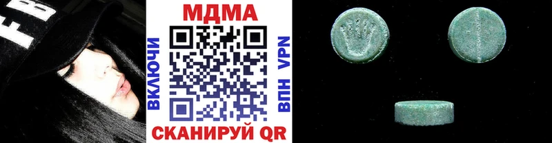 MDMA молли Кольчугино