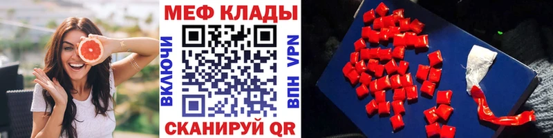 МЕФ VHQ  blacksprut онион  Кольчугино 