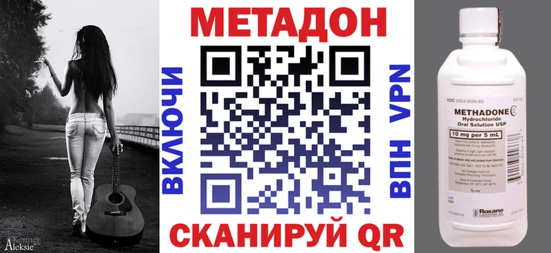 KRAKEN как зайти купить закладку Кольчугино Метадон кристалл