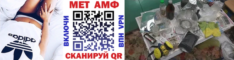 Первитин Methamphetamine Кольчугино