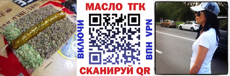 darknet телеграм  Кольчугино  Дистиллят ТГК вейп с тгк  наркотики 