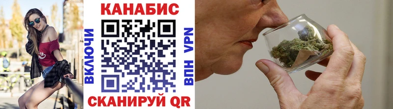 купить наркотик  omg ТОР  Каннабис Ganja  Кольчугино 